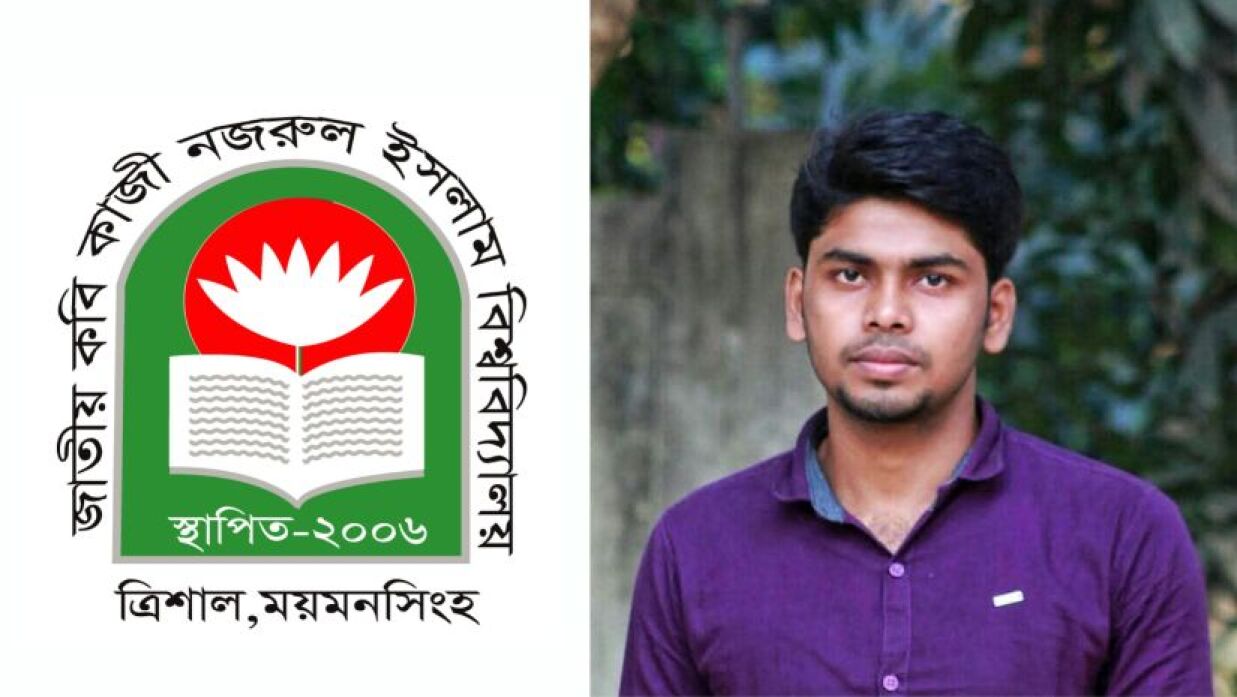 আবু সাঈদ