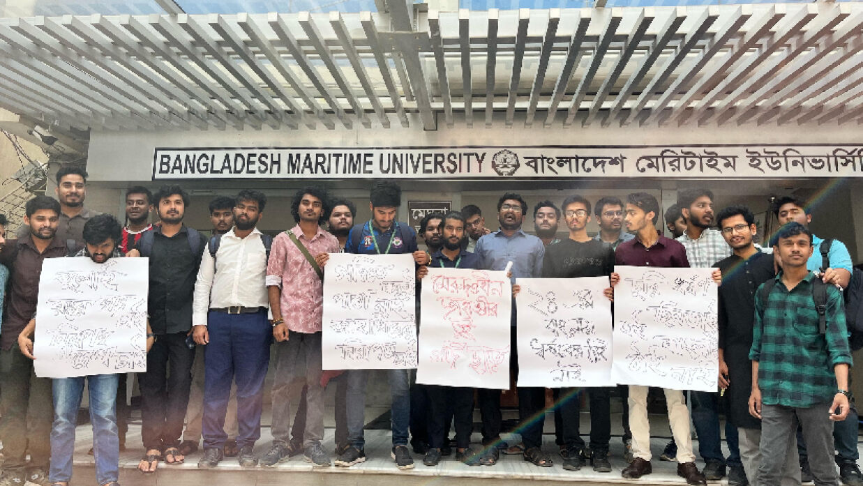 মানবনন্ধন কর্মসূচি