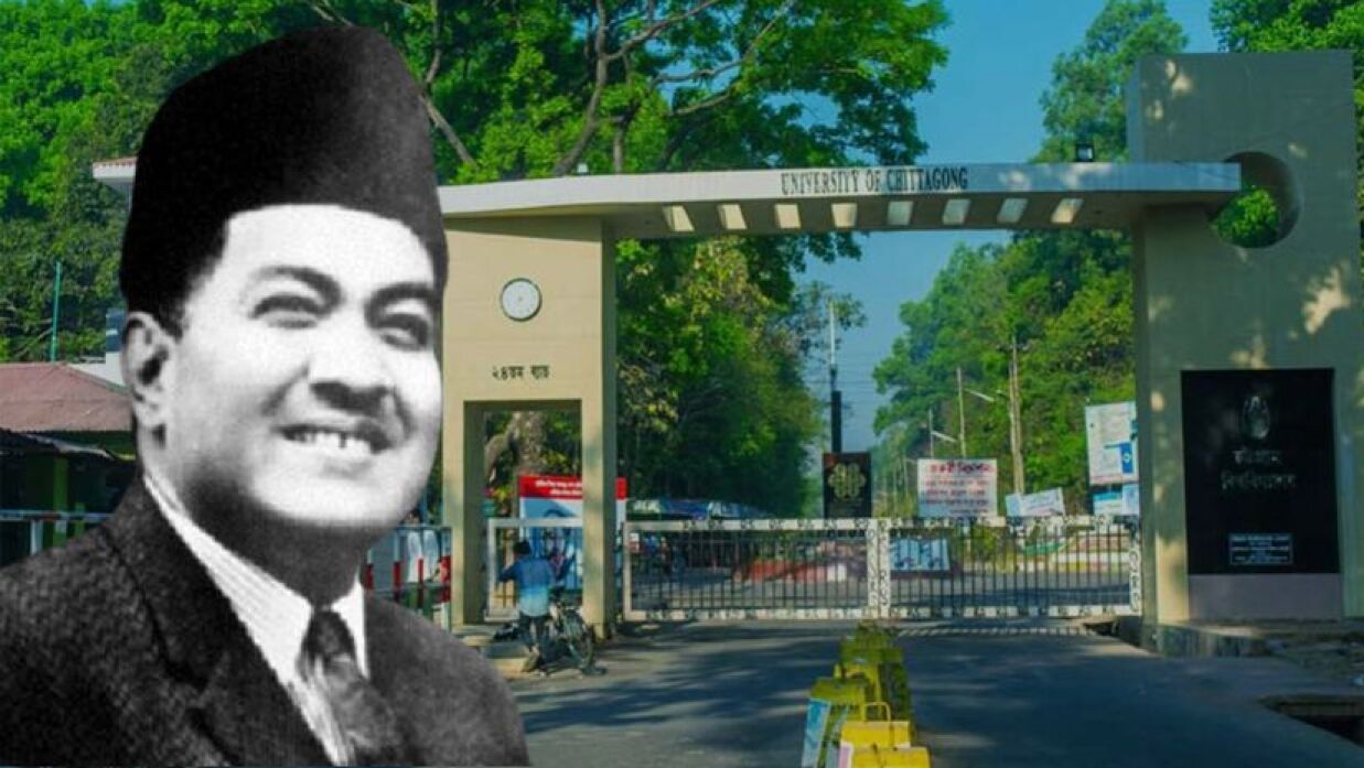 ফজলুল কাদের চৌধুরী