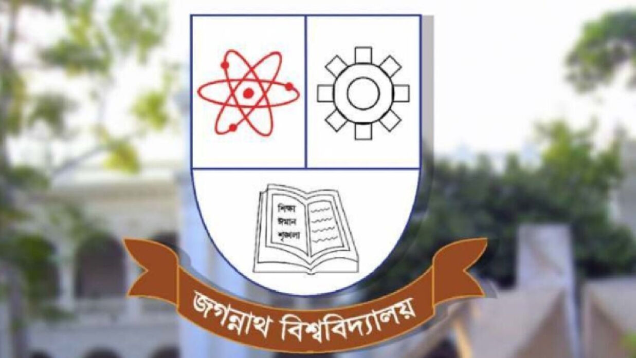 জবি