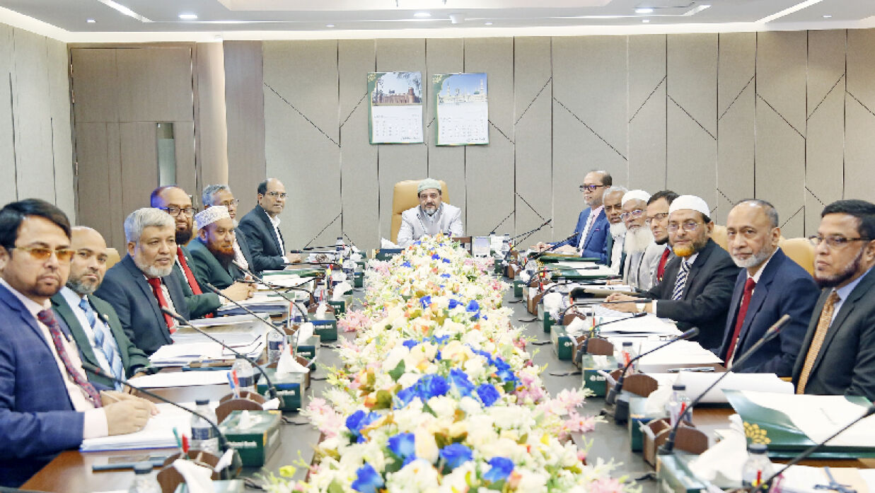 বোর্ড সভা