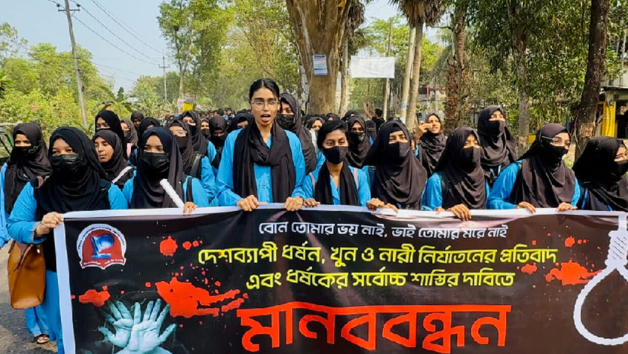 মানববন্ধন