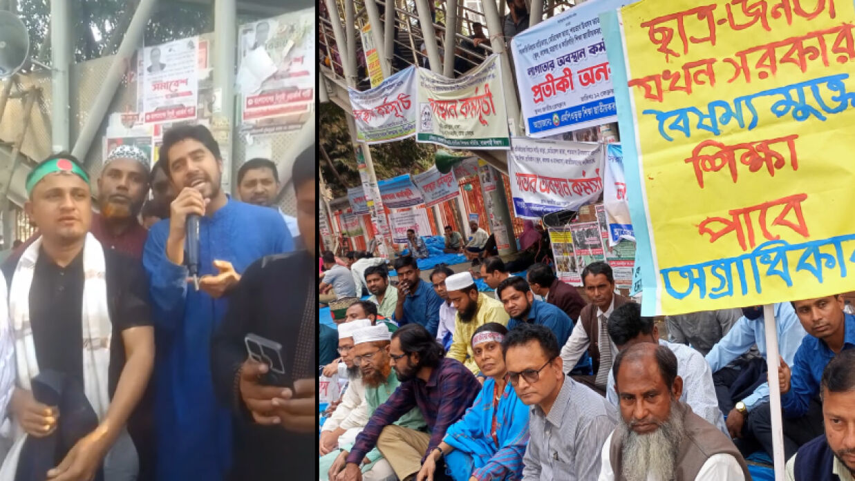 সিবগাতুল্লাহ ও জাতীয়করণ প্রত্যাশী জোট