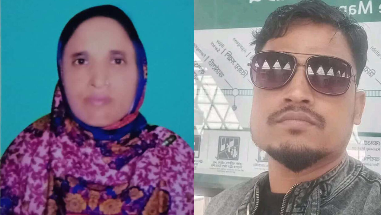 সহকারী শিক্ষক মাহমুদা ও তার ভাই রানা মিয়া