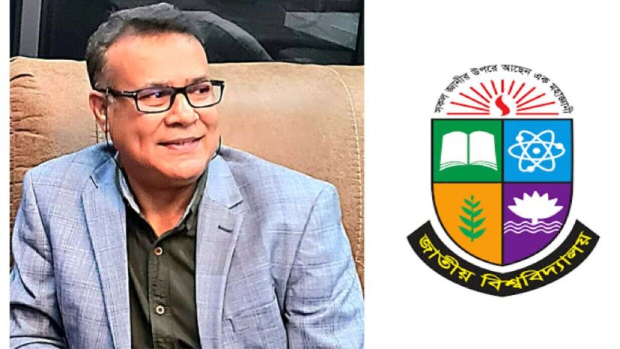 অধ্যাপক এ এস এম আমানুল্লাহ