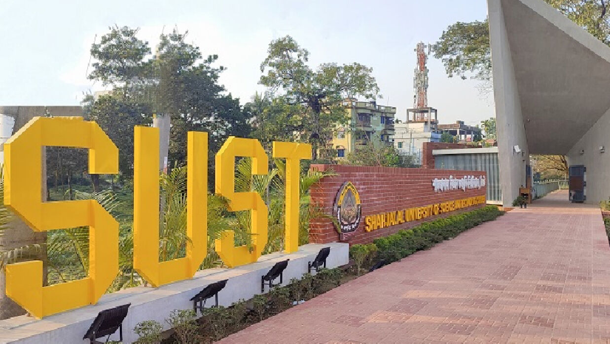 শাবিপ্রবি