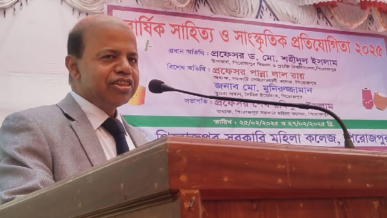 অধ্যাপক ড. মো. শহীদুল ইসলাম 