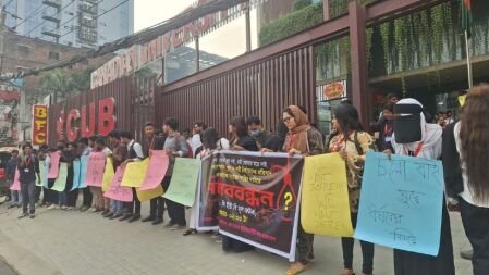 দেশব্যাপী ধর্ষণ, খুন ও নারী নির্যাতনের প্রতিবাদে কানাডিয়ান ইউনিভার্সিটির শিক্ষার্থীদের মানববন্ধন