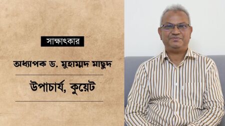 ছাত্রজীবনে ছাত্রদল করা প্রসঙ্গে—শতভাগ না, এটা হাজার ভাগ মিথ্যা তথ্য