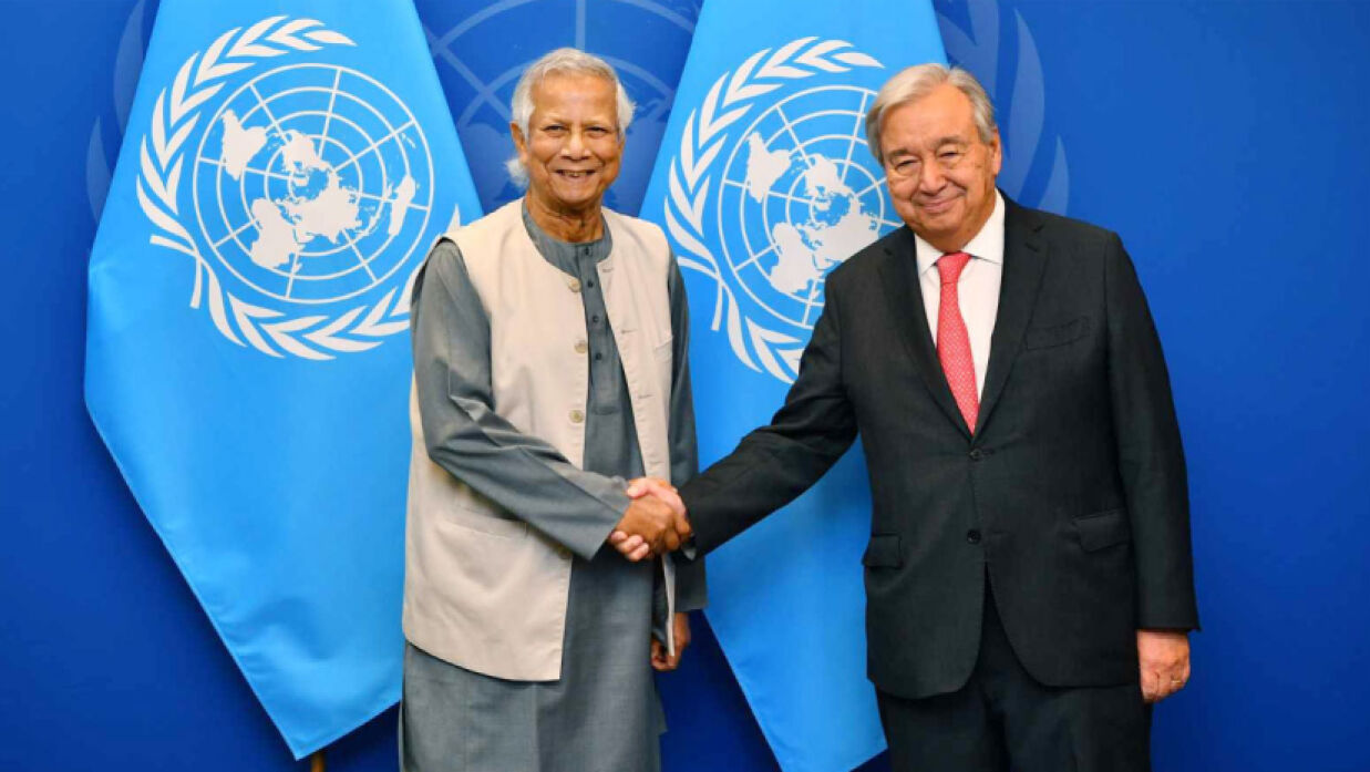 ড. মুহাম্মদ ইউনূস ও আন্তোনিও গুতেরেস