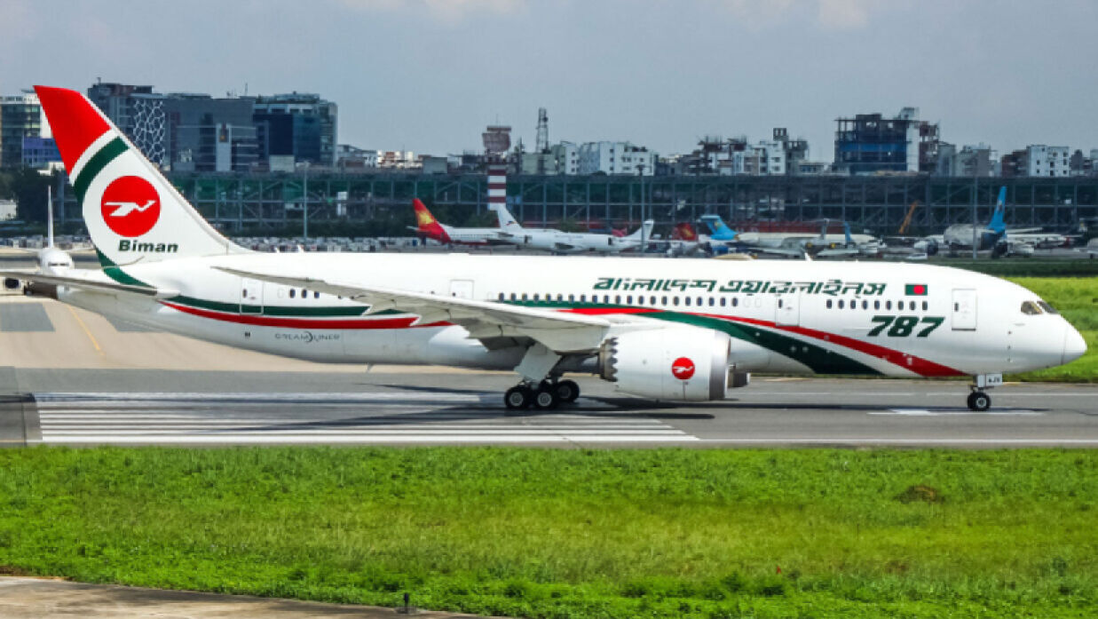 ৬ পদে ১২ কর্মী নিয়োগে আবেদন চলছে বিমান বাংলাদেশ এয়ারলাইন্সে 