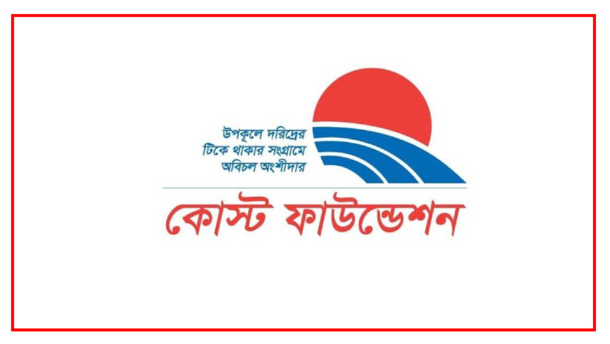 প্রোগ্রাম ম্যানেজার নিয়োগে আবেদন চলছে কোস্ট ফাউন্ডেশনে