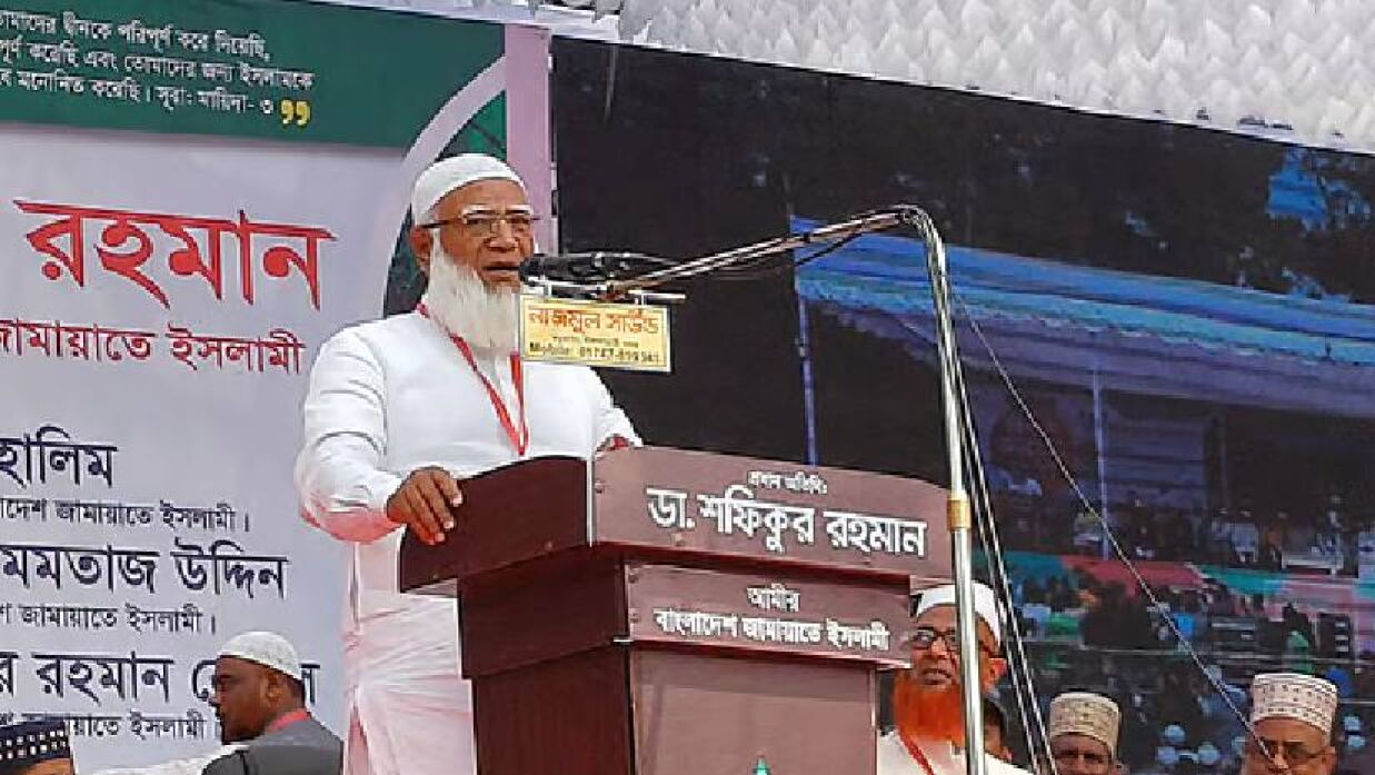 ডা. শফিকুর রহমান
