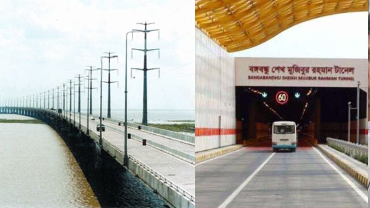 বঙ্গবন্ধু সেতু ও টানেল