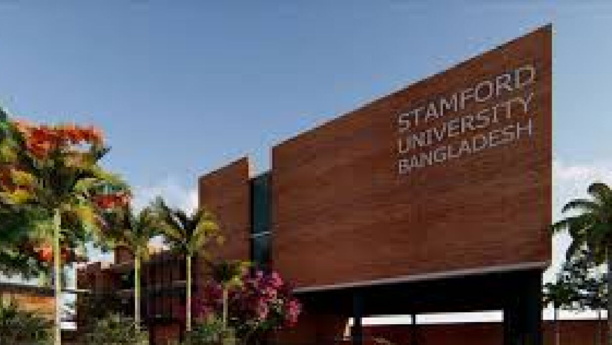 স্ট্যামফোর্ড ইউনিভার্সিটি
