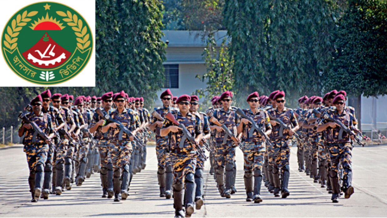 ৩১ ক্যাটাগরির পদে ২৭১ কর্মী নিয়োগে আবেদন আহ্বান করেছে বাংলাদেশ আনসার ও গ্রাম প্রতিরক্ষা বাহিনী