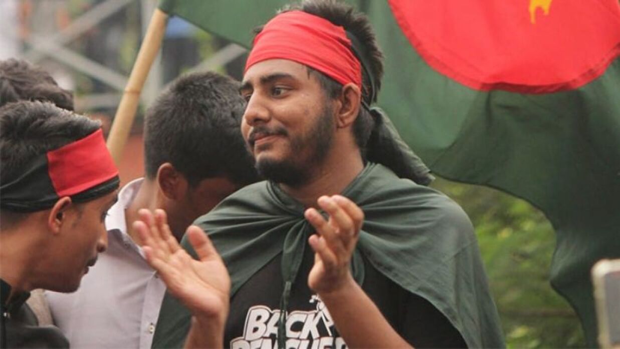 রিফাত রশিদ