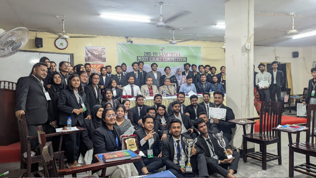 ফেনী ইউনিভার্সিটিতে মুট কোর্ট কম্পিটিশন