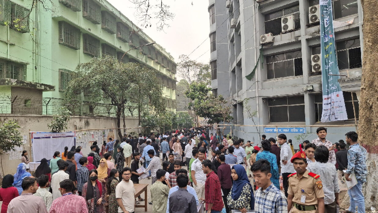 জগন্নাথ বিশ্ববিদ্যালয় ভর্তি পরীক্ষা