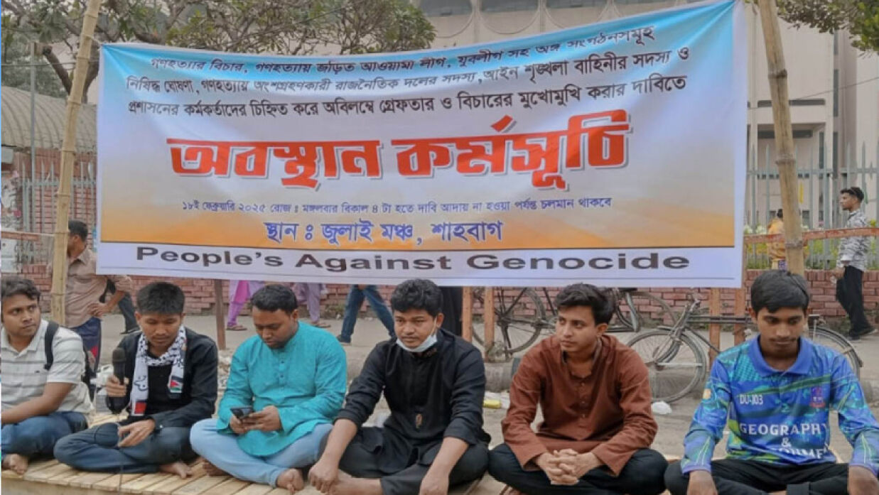 আন্দোলনে জুলাই মঞ্চের প্রতিনিধিরা
