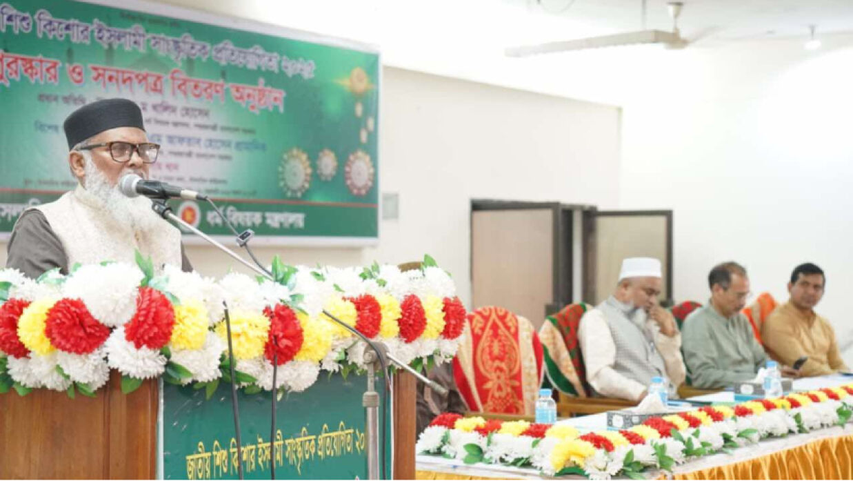 ড. আ ফ ম খালিদ হোসেন