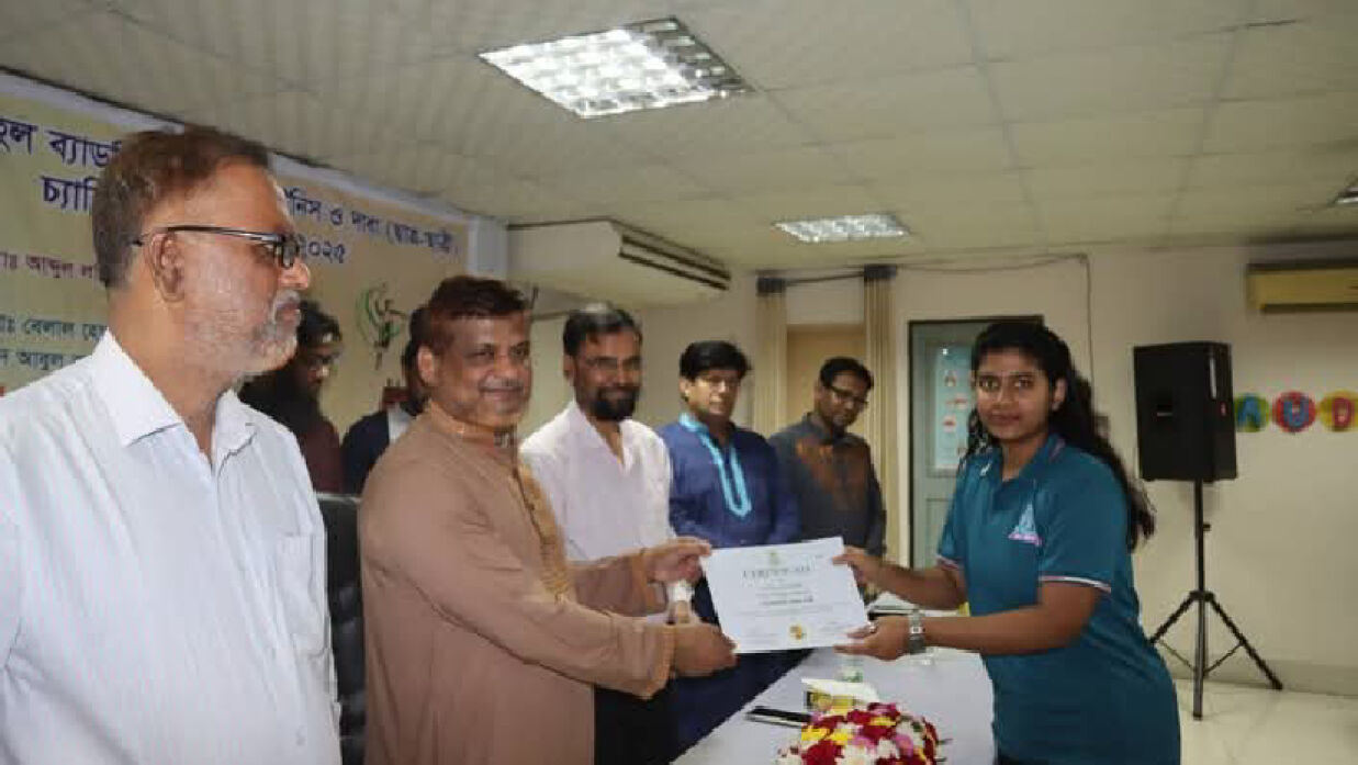 আন্তঃহল ক্রীড়া প্রতিযোগিতার পুরস্কার বিতরণী