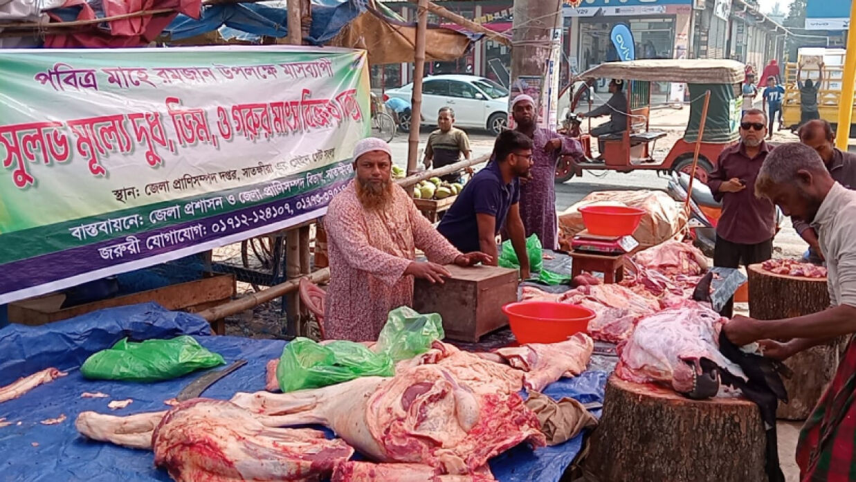 সাতক্ষীরায় স্বল্পমূল্যে গরুর মাংস, দুধ ও ডিম বিক্রি কার্যক্রম শুরু হয়েছে