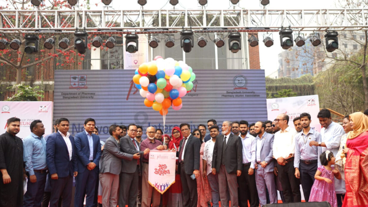 বাংলাদেশ ইউনিভার্সিটির ফার্মেসি বিভাগের প্রথম মেগা রিইউনিয়ন উদযাপন করা হয়েছে