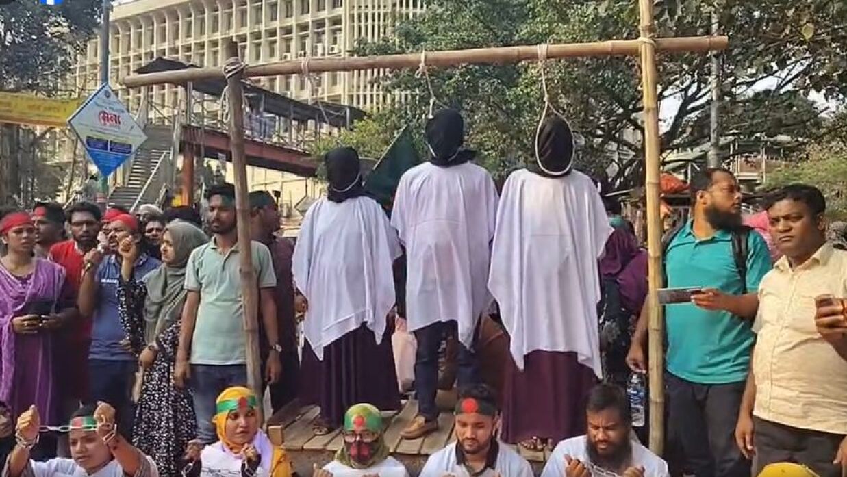 প্রতীকী ফাঁসি কর্মসূচি