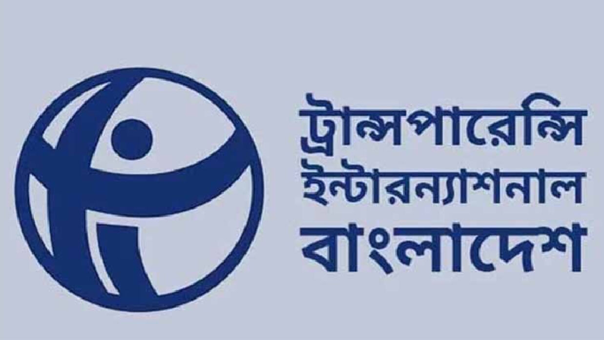 টিআইবি লোগো