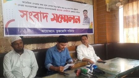 নেপালে নিয়ে জিম্মি করে ৪৫ লাখ টাকা আদায়ের অভিযোগ সাবেক শিবির নেতার বিরুদ্ধে