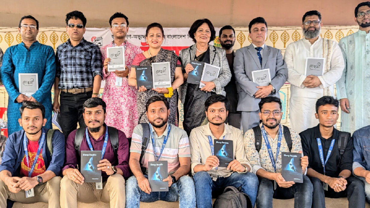 মোড়ক উন্মোচন