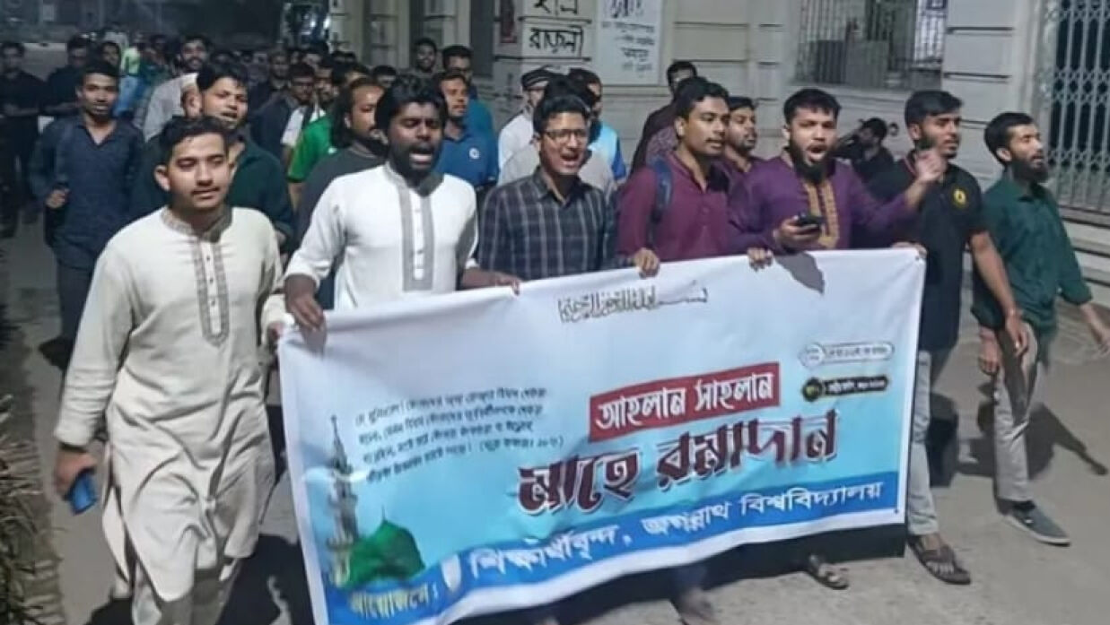 আনন্দ র্যালি