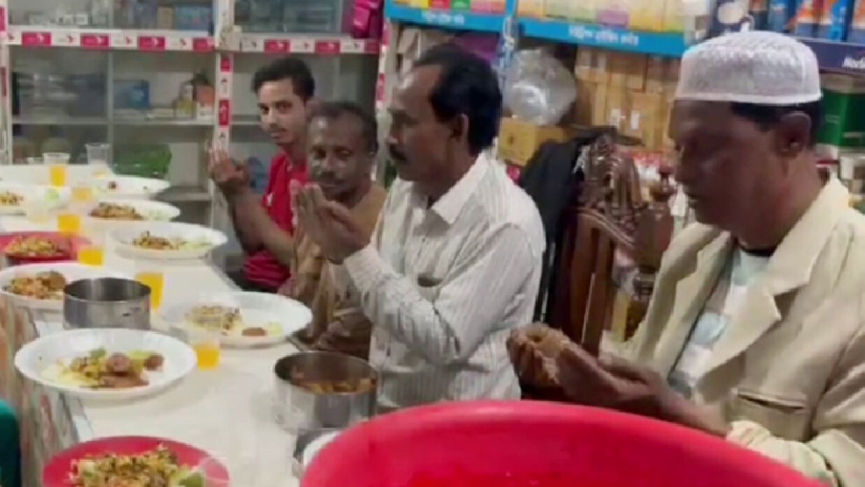 ইফতার