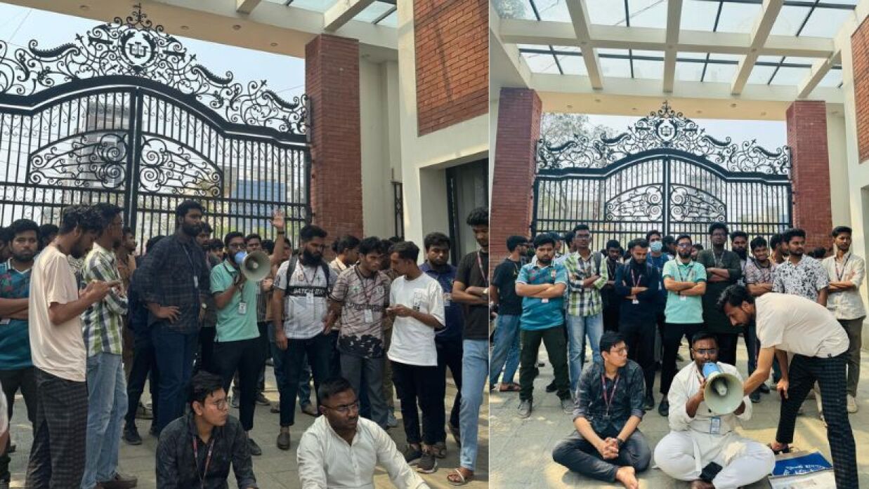 আইইউবিএটিতে ক্লাস-পরীক্ষা বর্জন করে বিক্ষোভ করছেন শিক্ষার্থীরা