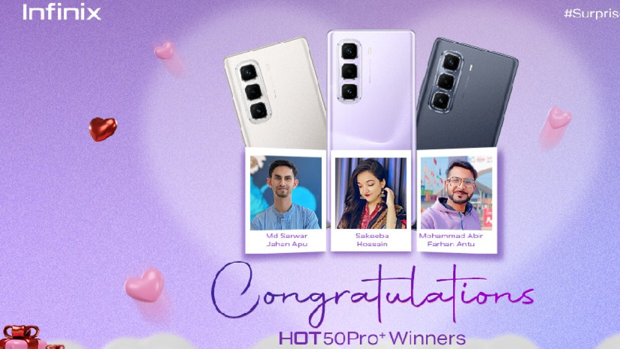 ‘সারপ্রাইজ লাভ উইথ ইনফিনিক্স’ প্রতিযোগিতার বিজয়ীদের নাম ঘোষণা