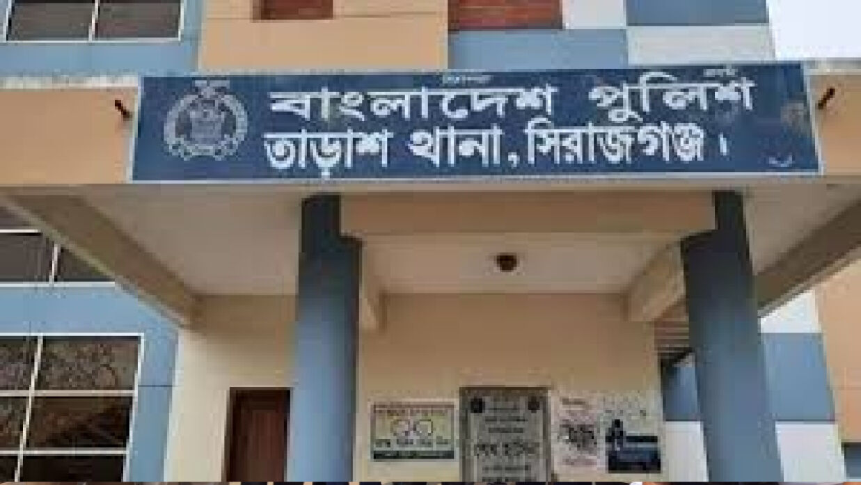 তাড়াশ থানা, সিরাজগঞ্জ