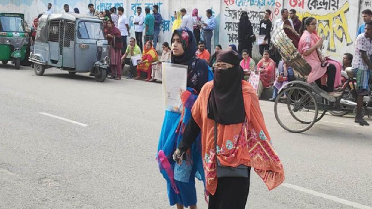 ফল প্রকাশ