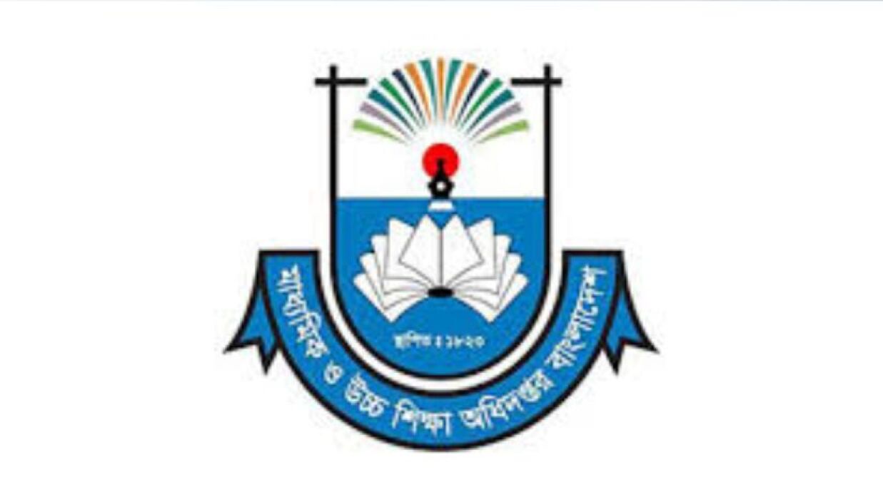 মাধ্যমিক ও উচ্চশিক্ষা অধিদফতর লোগো