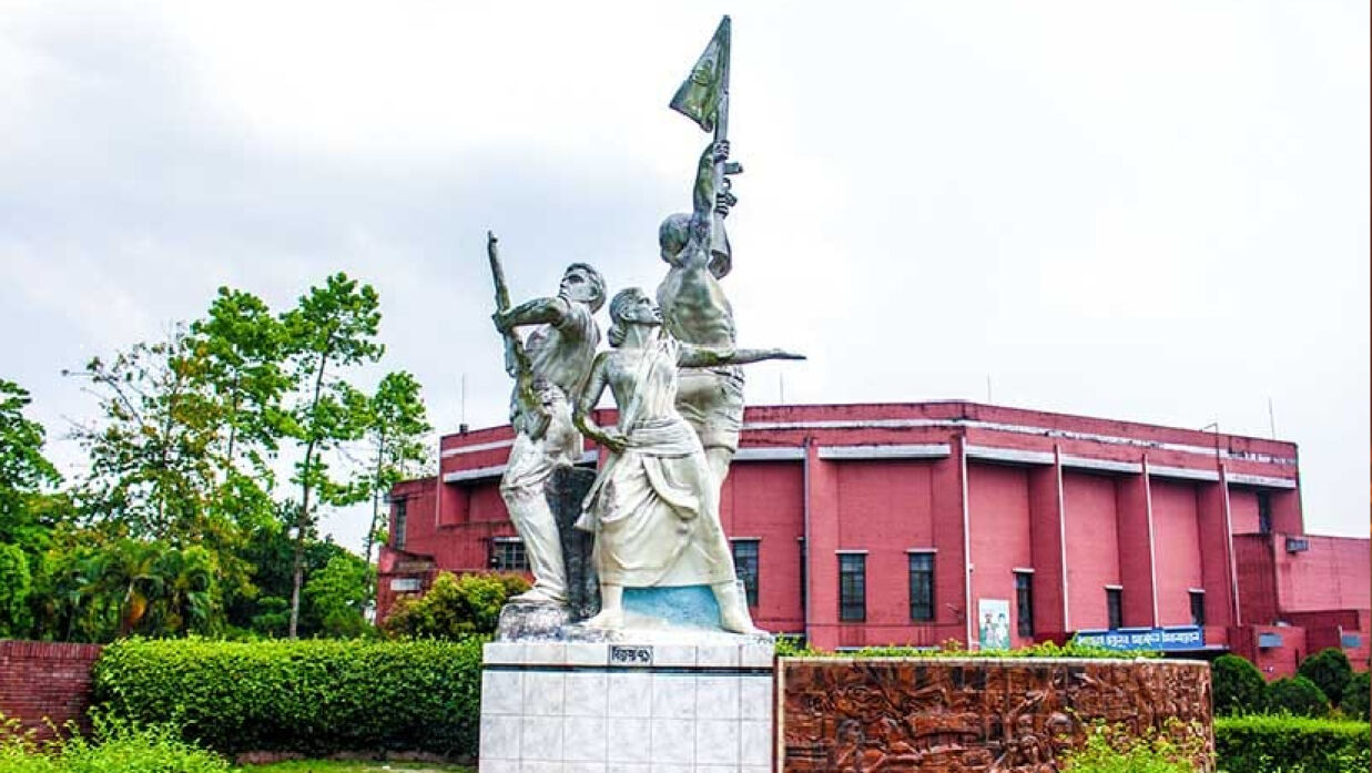 বাংলাদেশ কৃষি বিশ্ববিদ্যালয় (বাকৃবি)