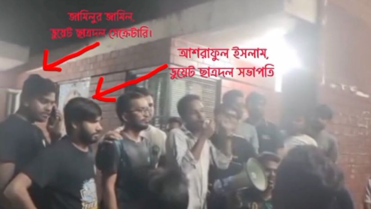 ৪ সেপ্টেম্বর ক্যাম্পাসে ছাত্র রাজনীতি নিষিদ্ধ হওয়ার পর আনন্দ মিছিল