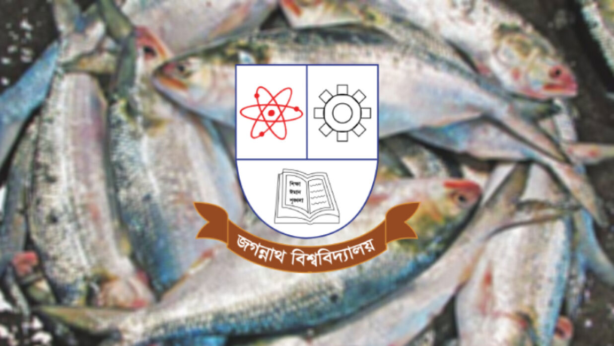 ইলিশের লিঙ্গ পরিবর্তন