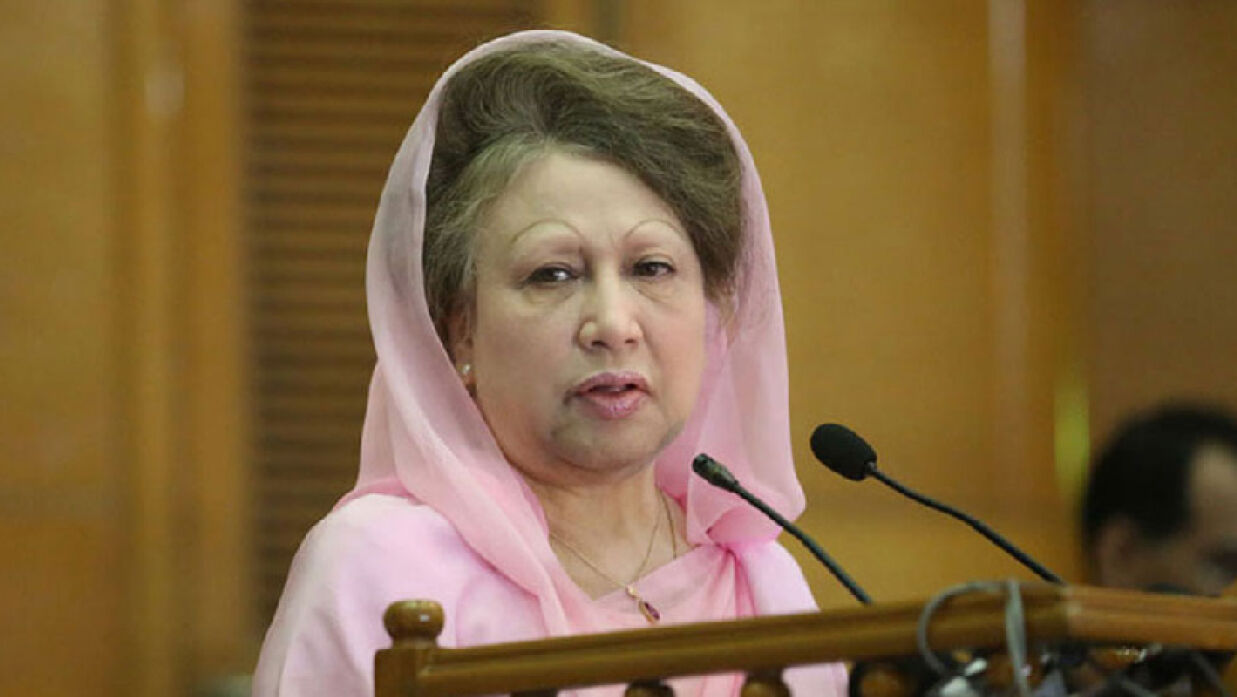 খালেদা জিয়া