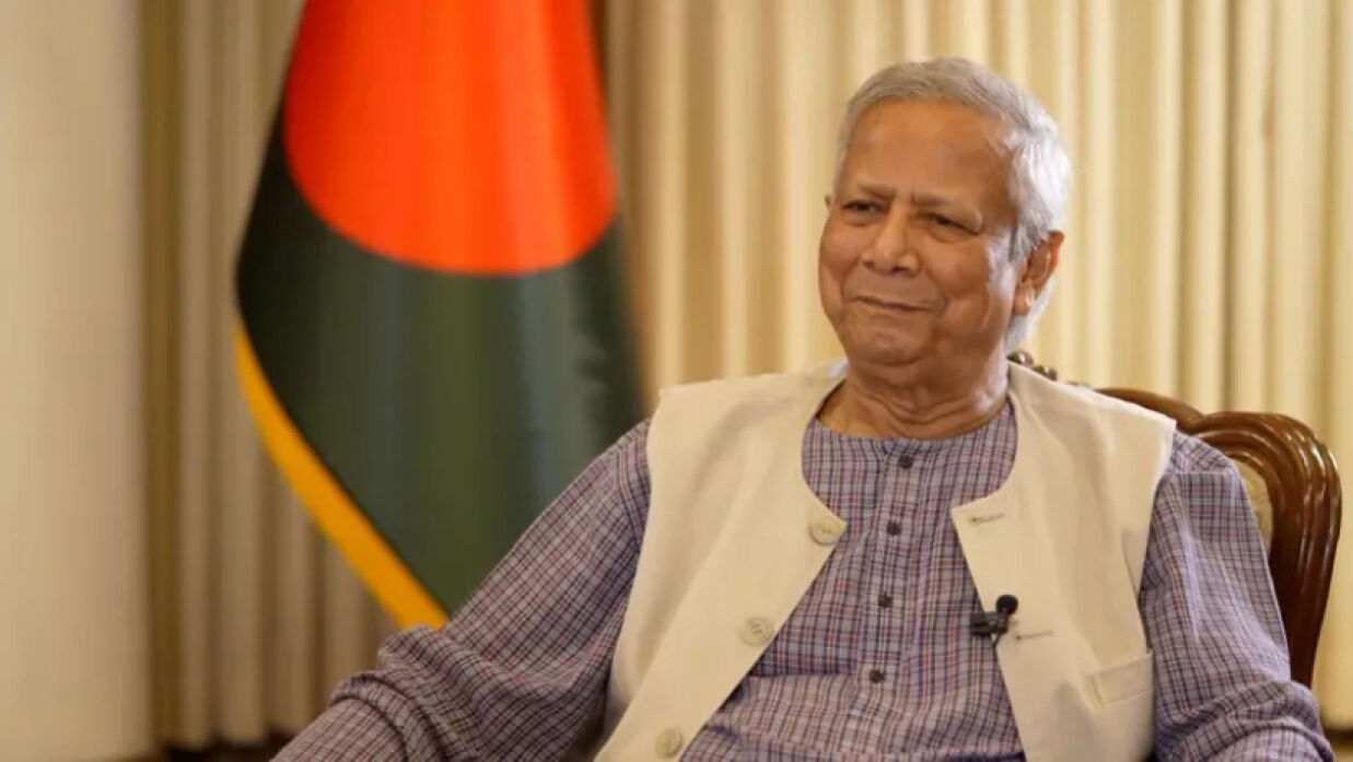 অধ্যাপক ড. মোহাম্মদ ইউনূস