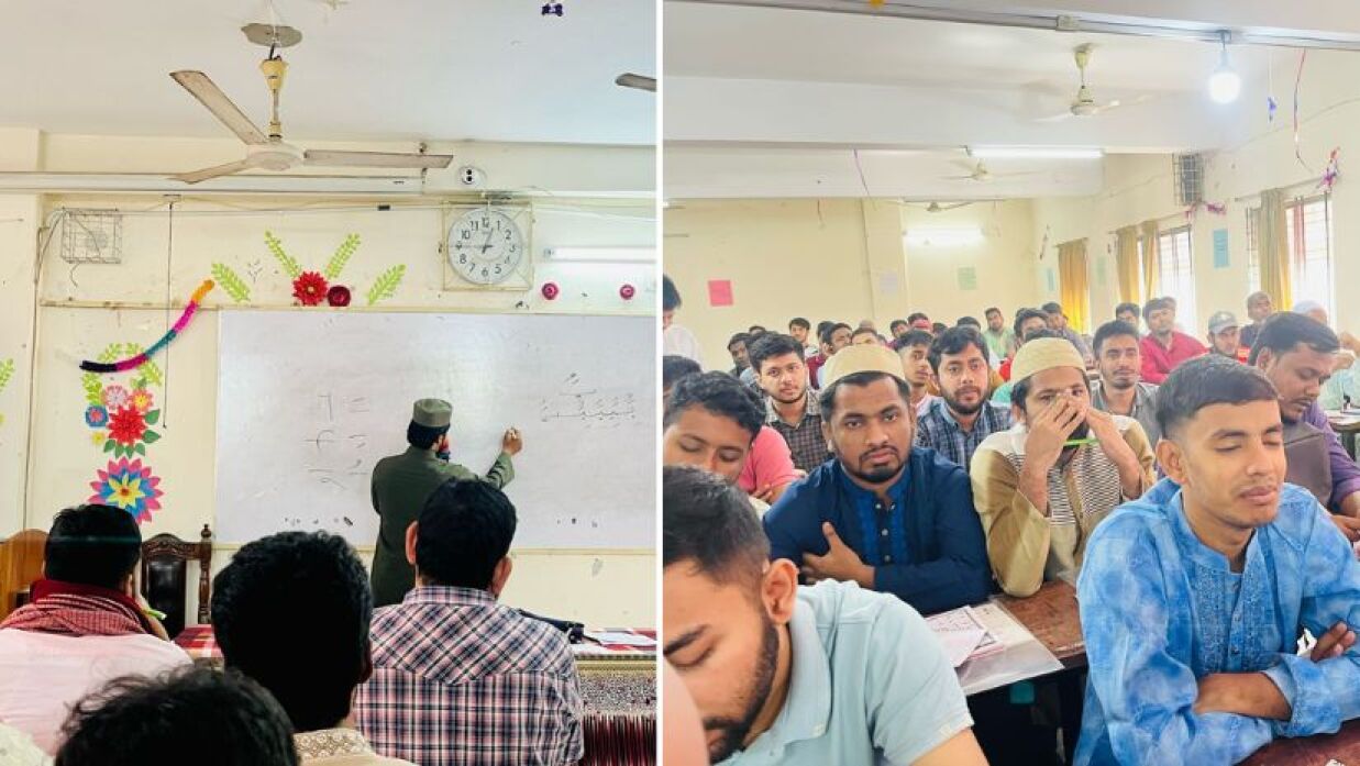 কোরআন শিক্ষা কার্যক্রমে  অংশগ্রহণকারীরা