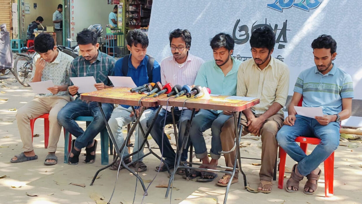 ছাত্র ইউনিয়নের সংবাদ সম্মেলন