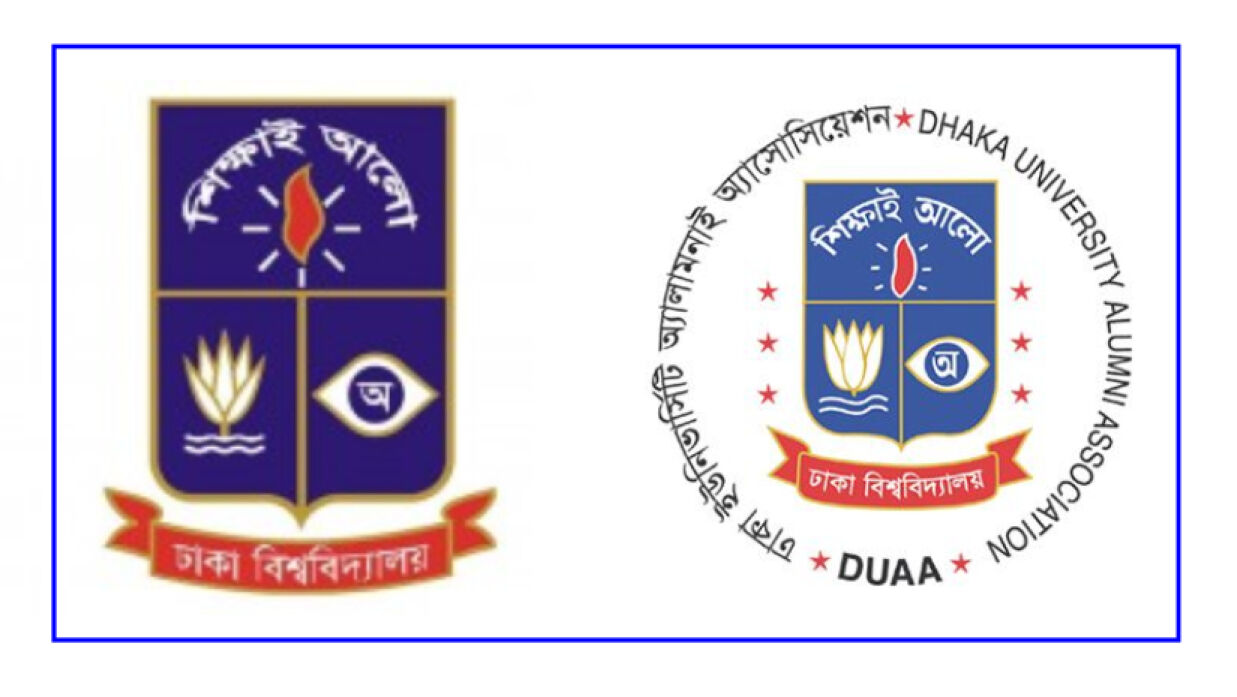 ঢাবি অ্যালামনাই অ্যাসোসিয়েশন