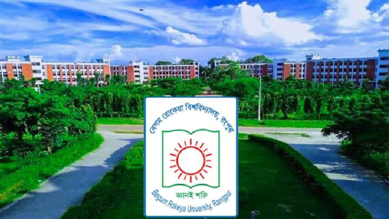 বেরোবি