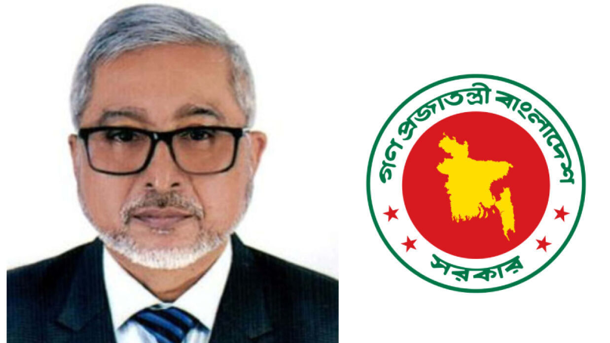 প্রফেসর মো. সাইফুল ইসলাম ও সরকারি লোগো