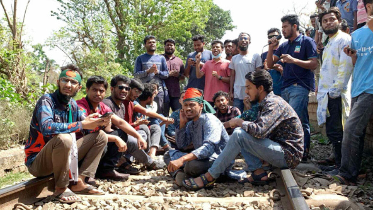 রাজশাহী বিশ্ববিদ্যালয়ের শিক্ষার্থীদের আন্দোলন